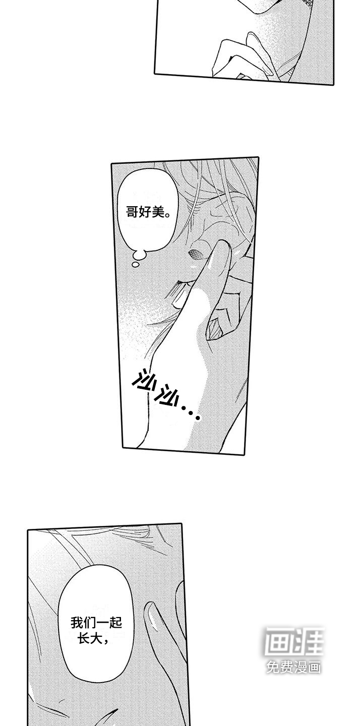 第4话8