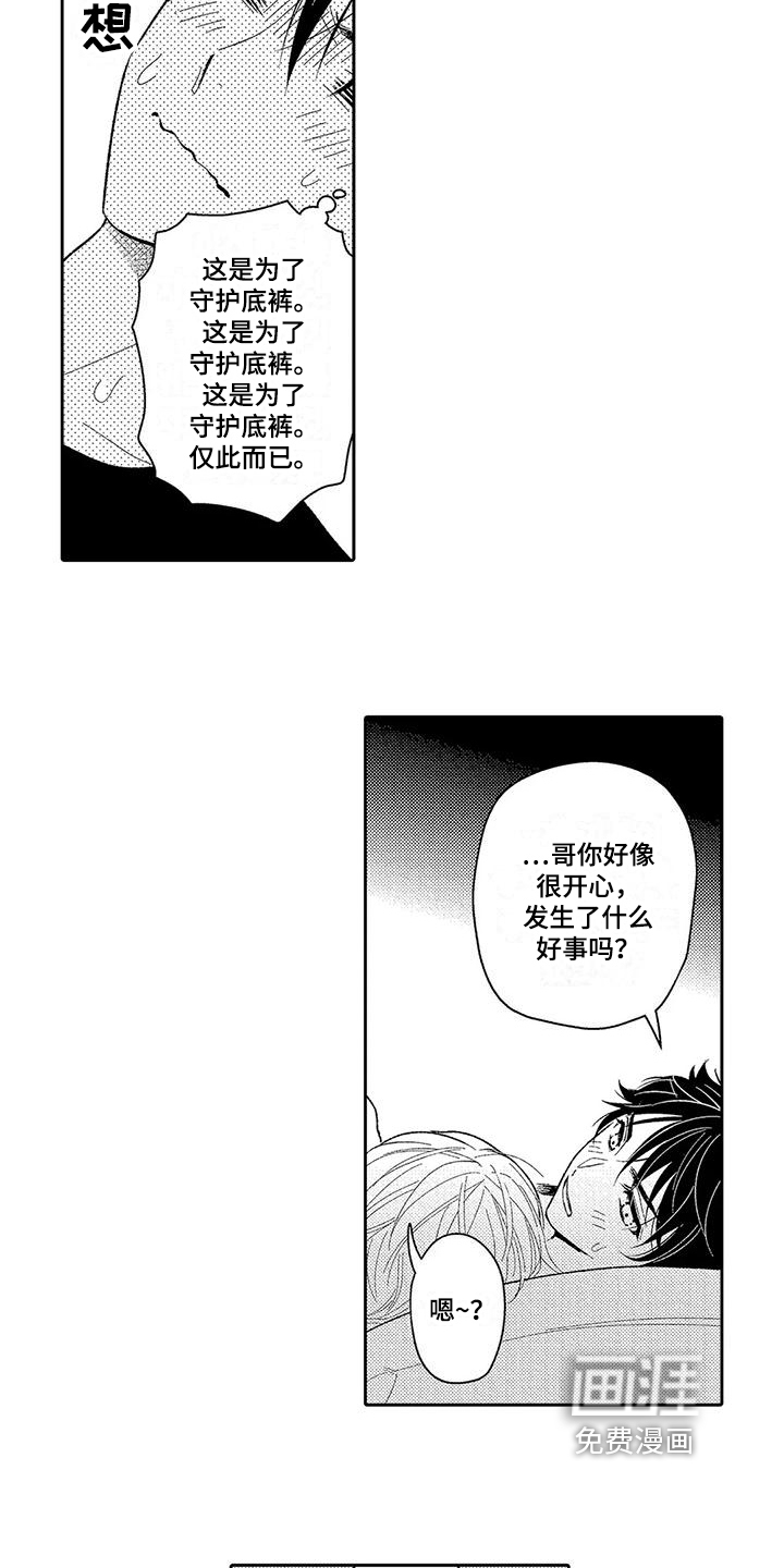 第4话1