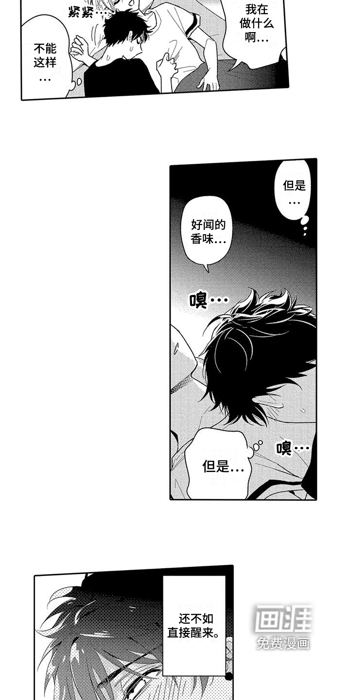 第4话11