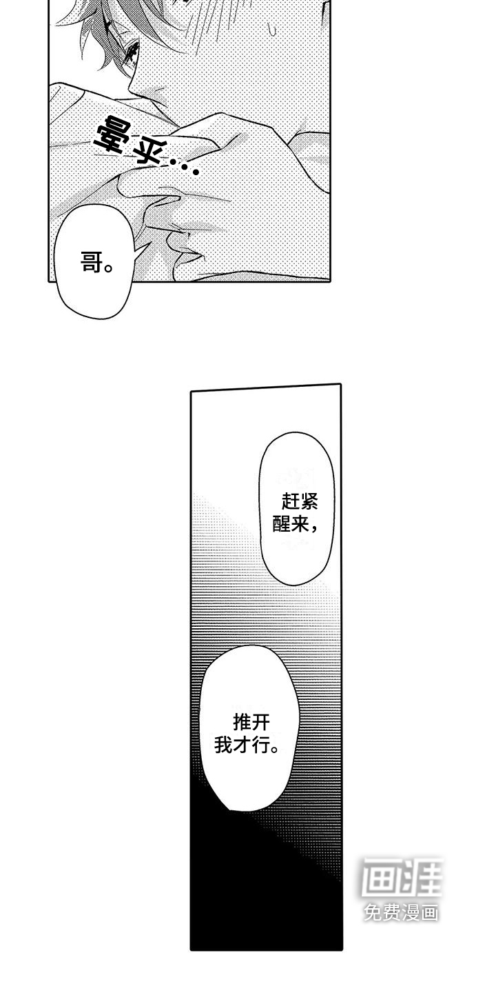 第4话12