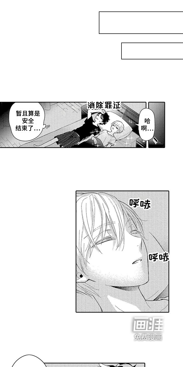 第4话13