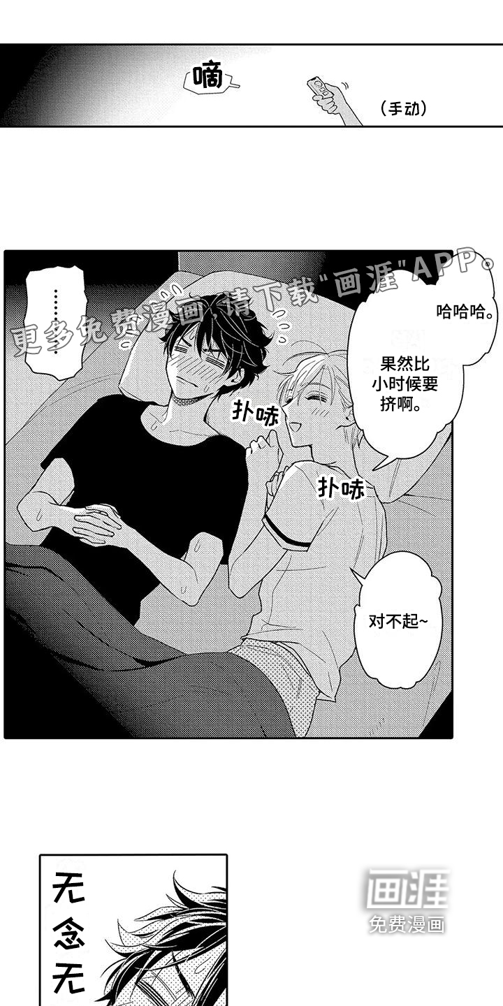 第4话0