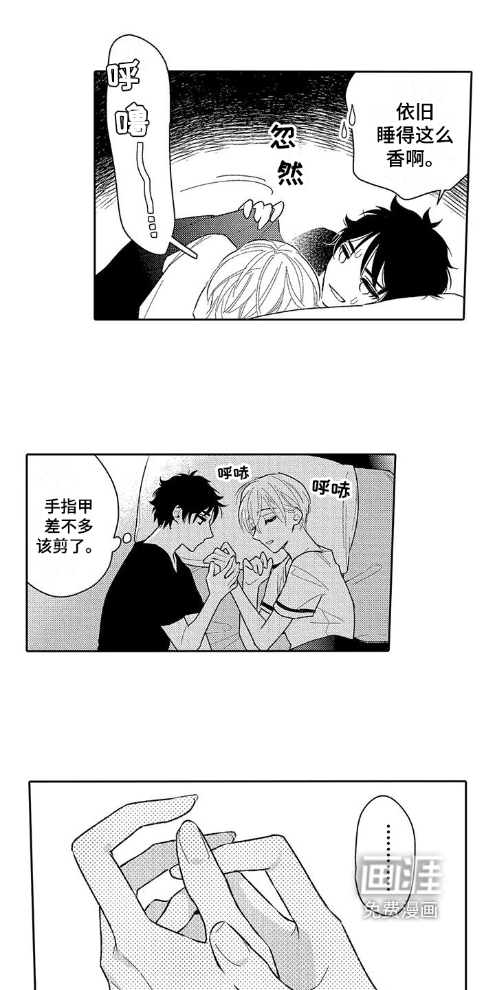 第4话5