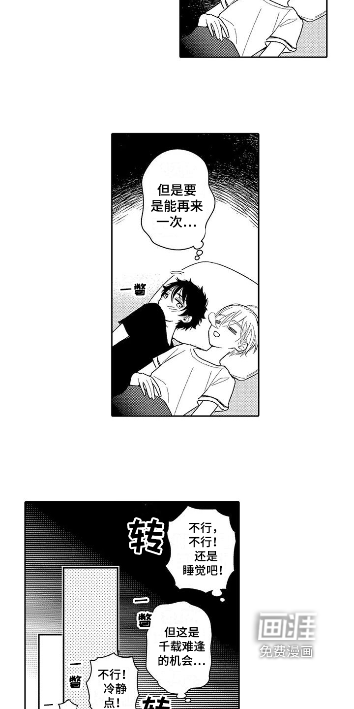 第4话15