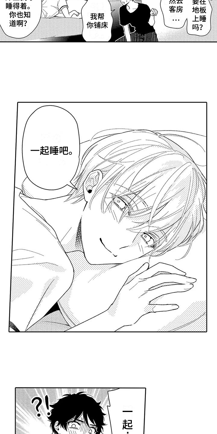 第3话9