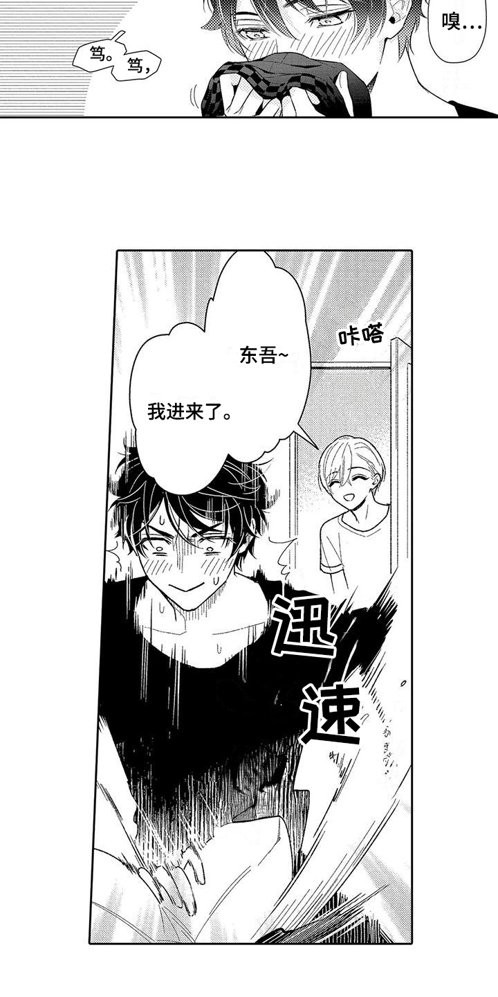 第3话5