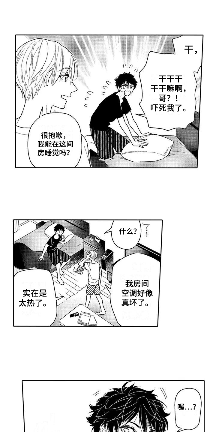 第3话6