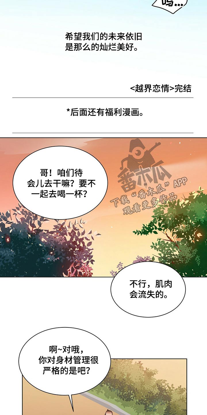 第94话10