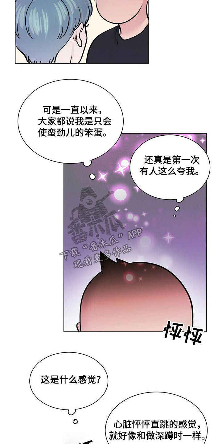 第94话15