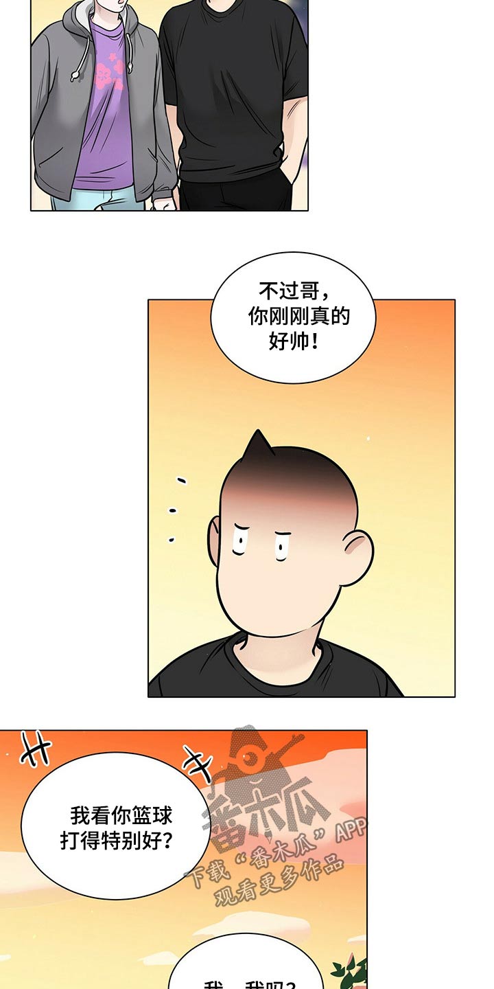 第94话12
