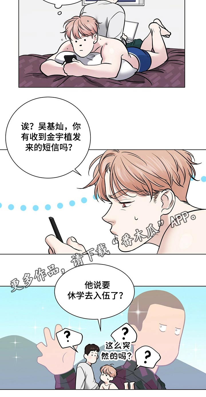 第94话17