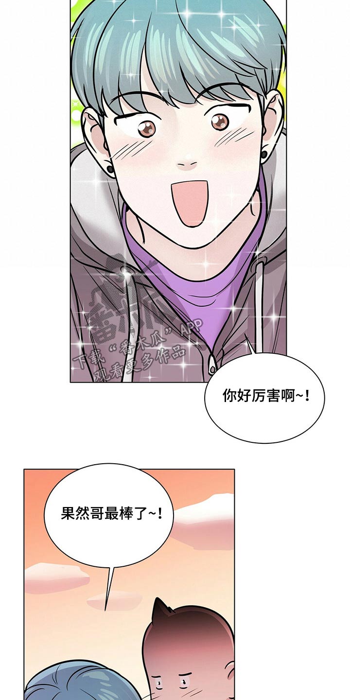 第94话14