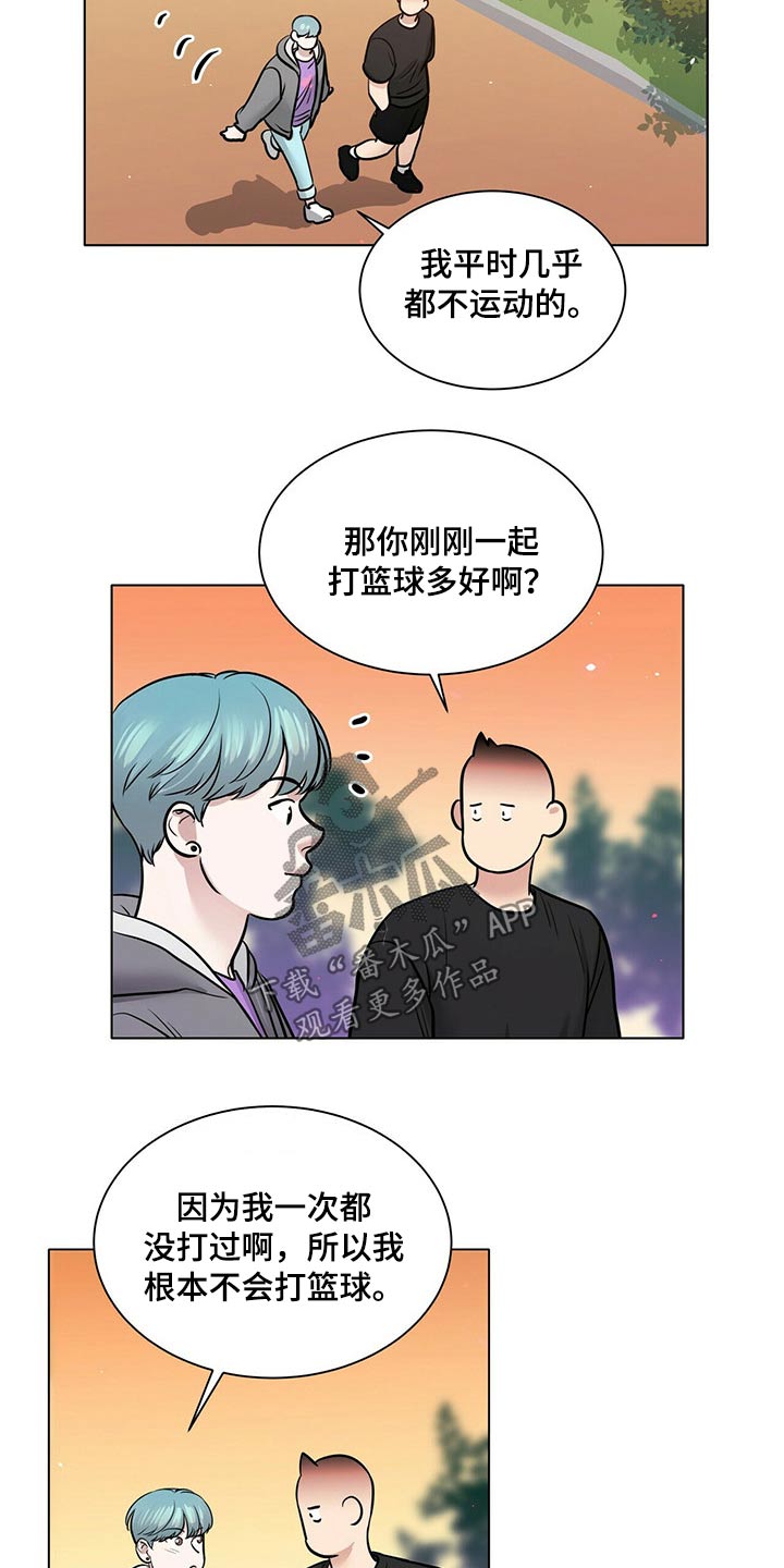 第94话11