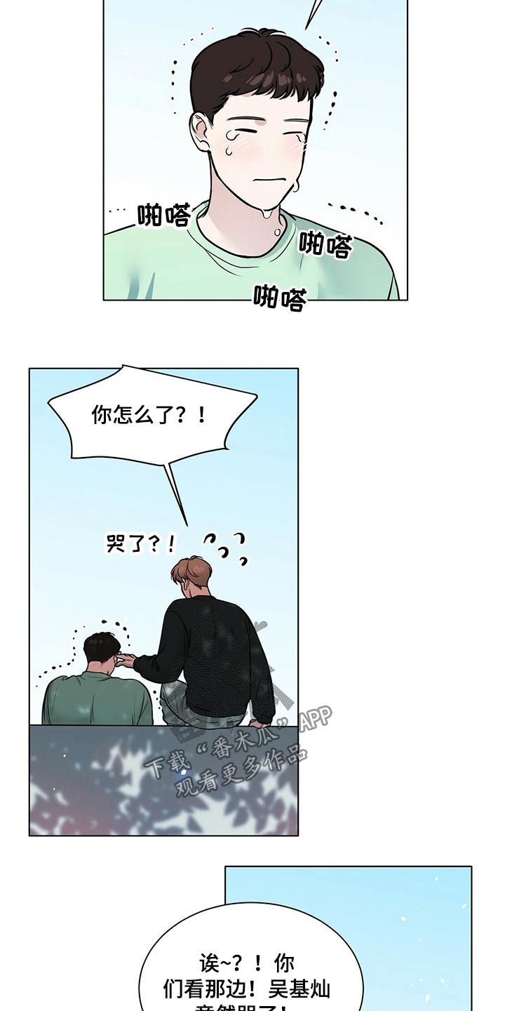 第94话6