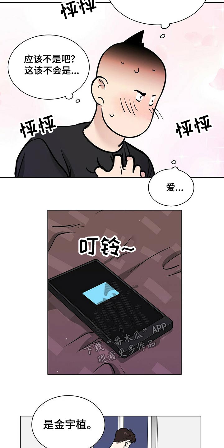 第94话16