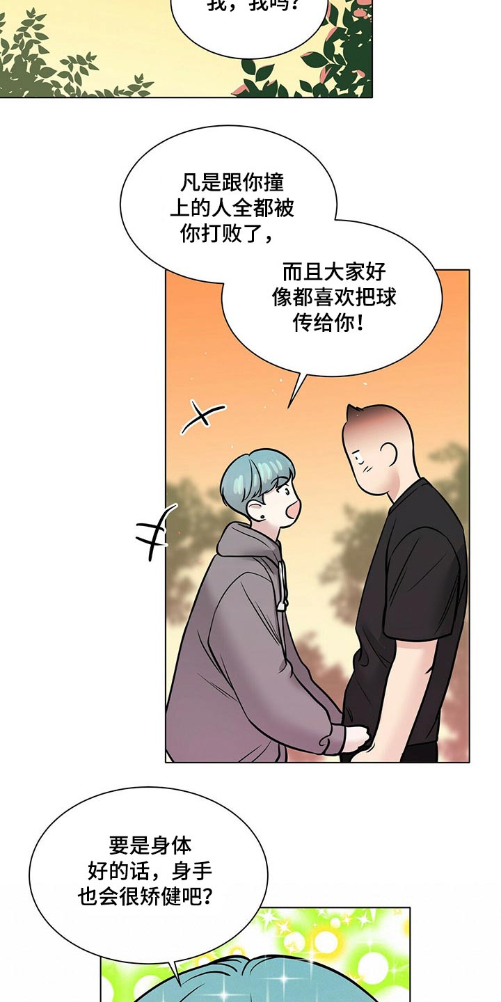 第94话13