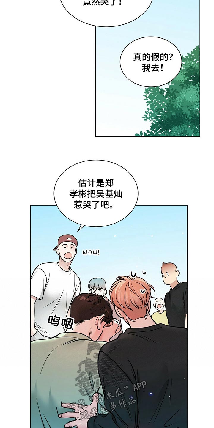 第94话7