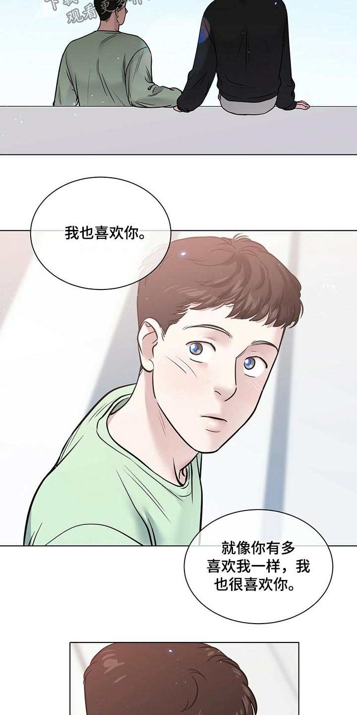 第94话4