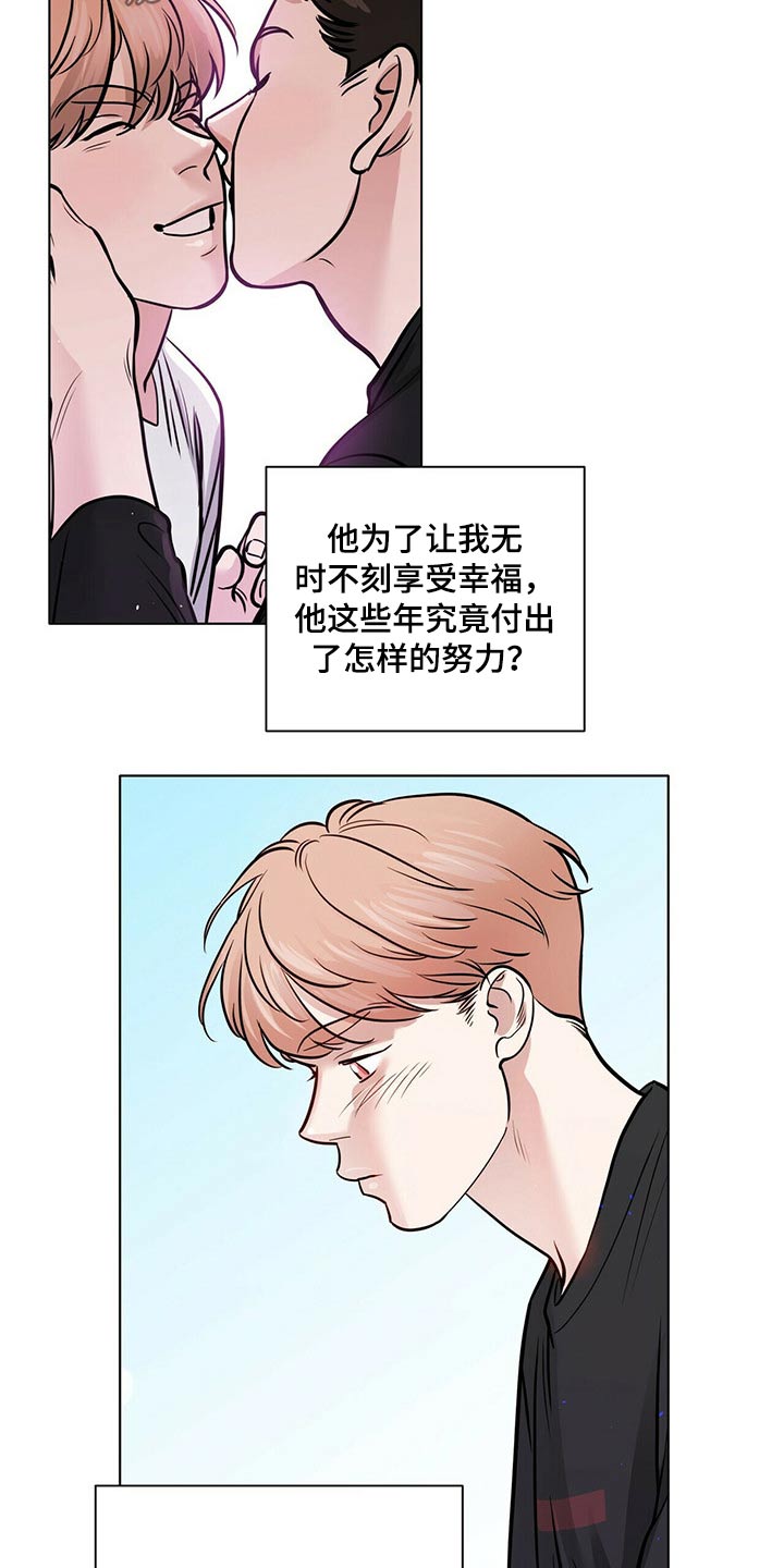 第94话2