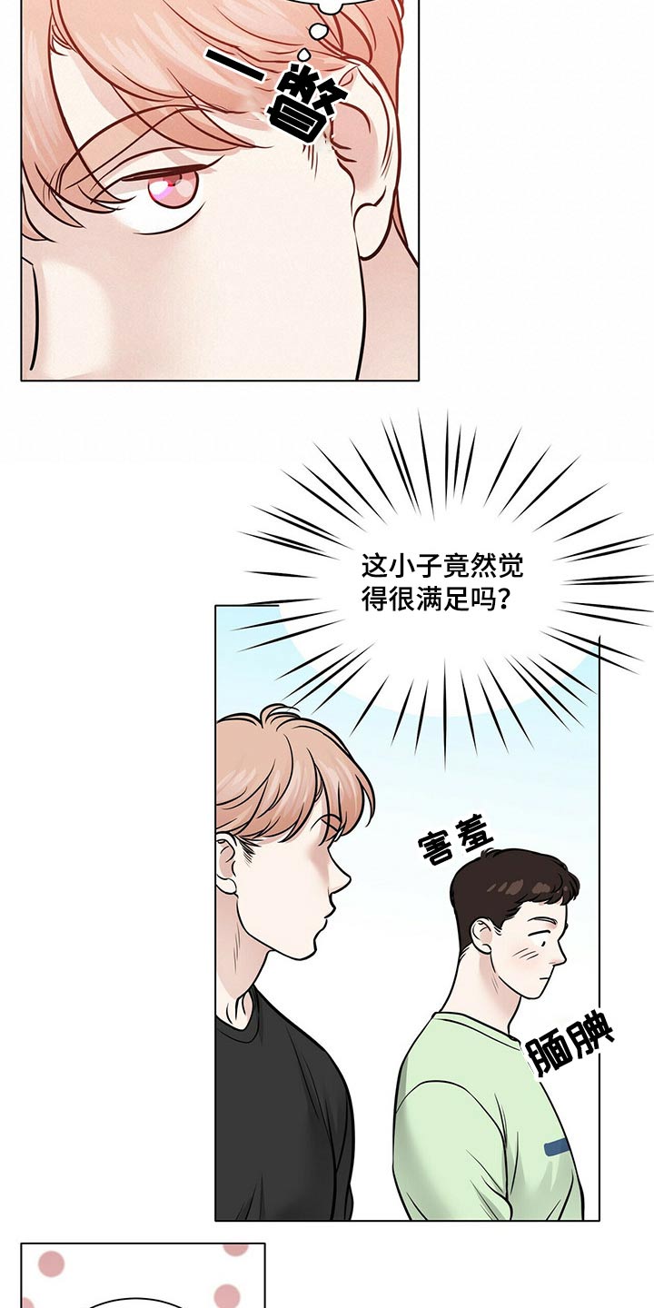 第93话12