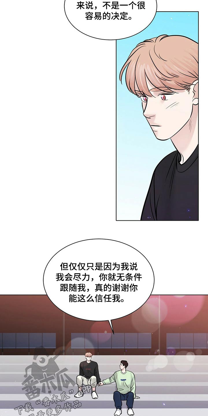 第93话15