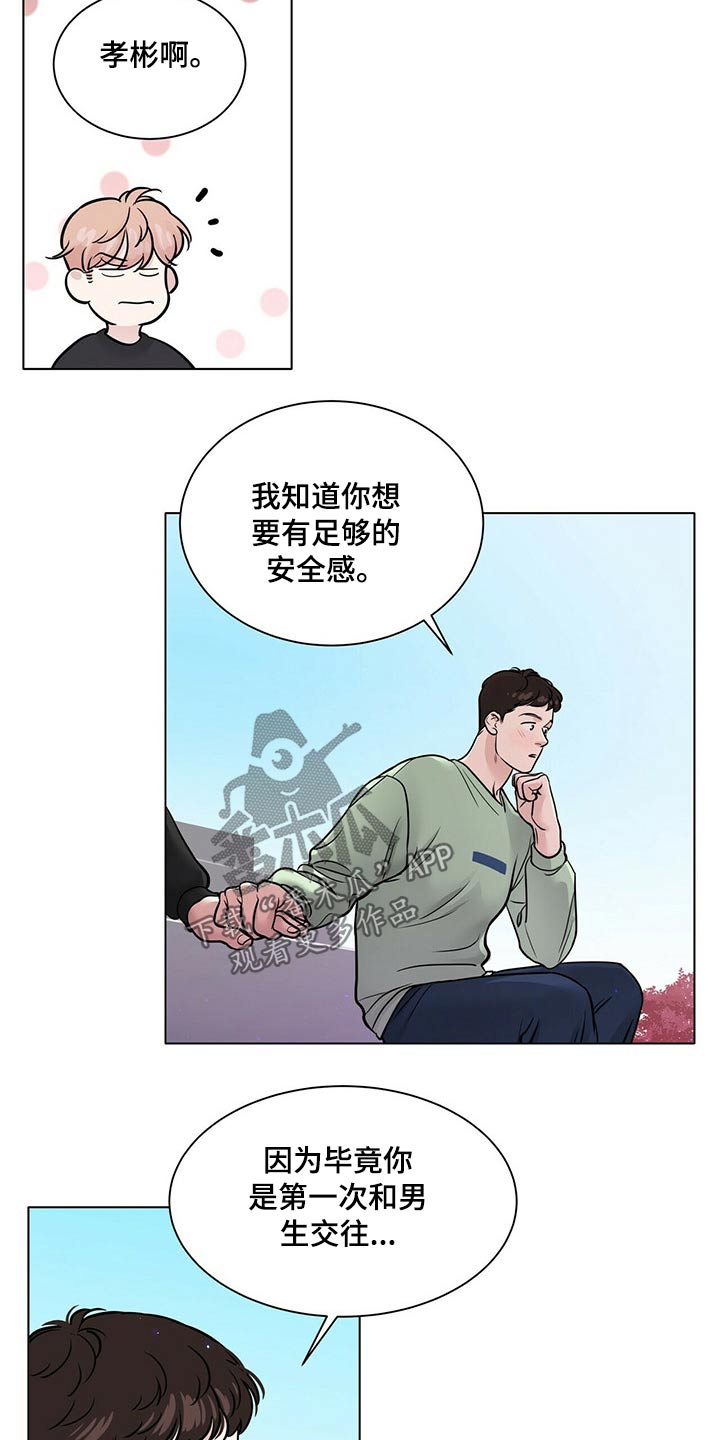 第93话13