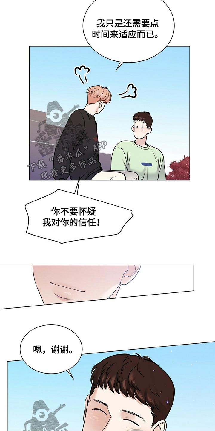 第93话7