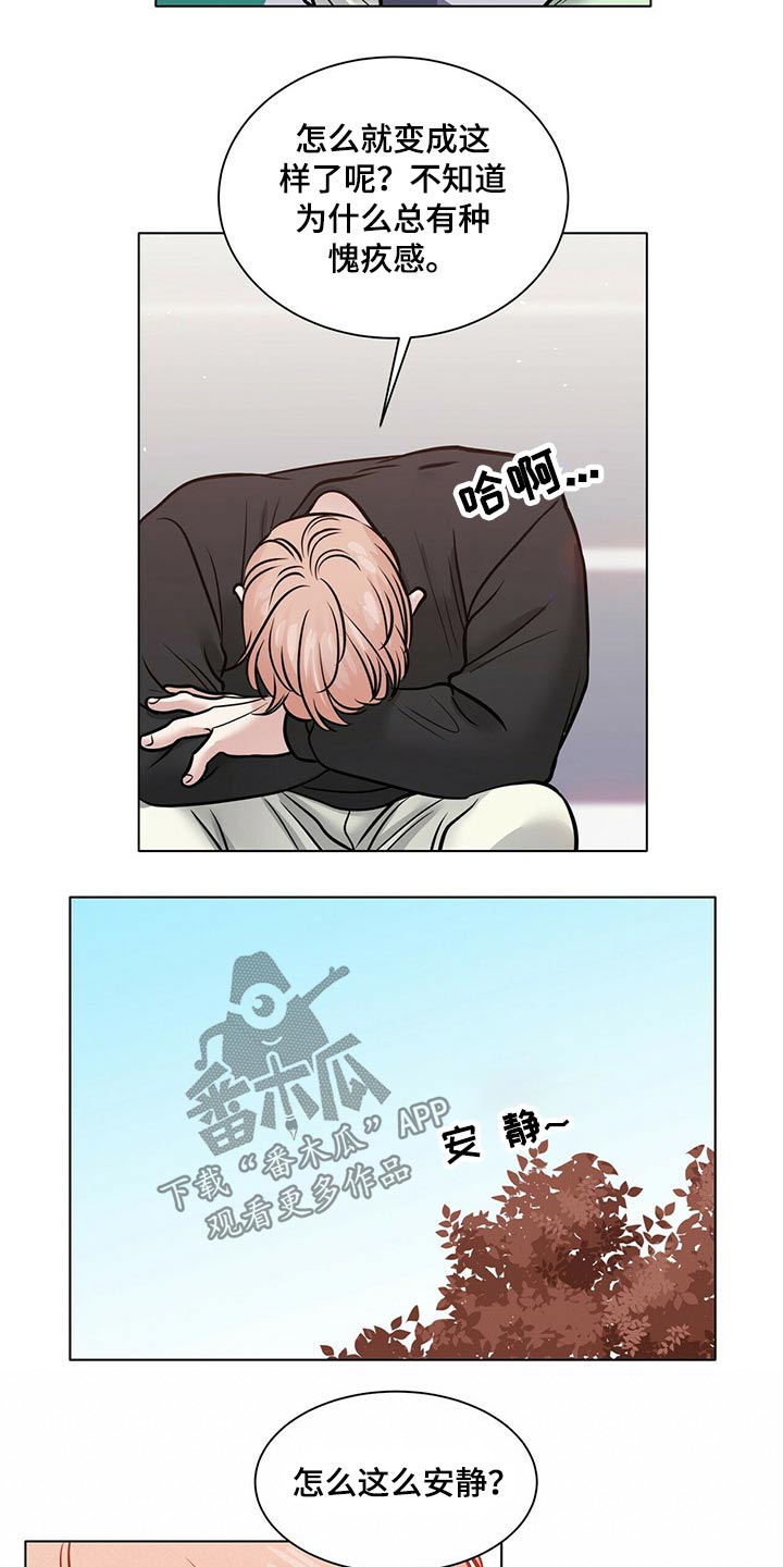 第93话11