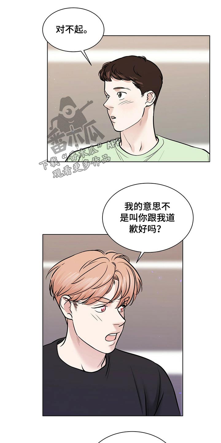 第93话6