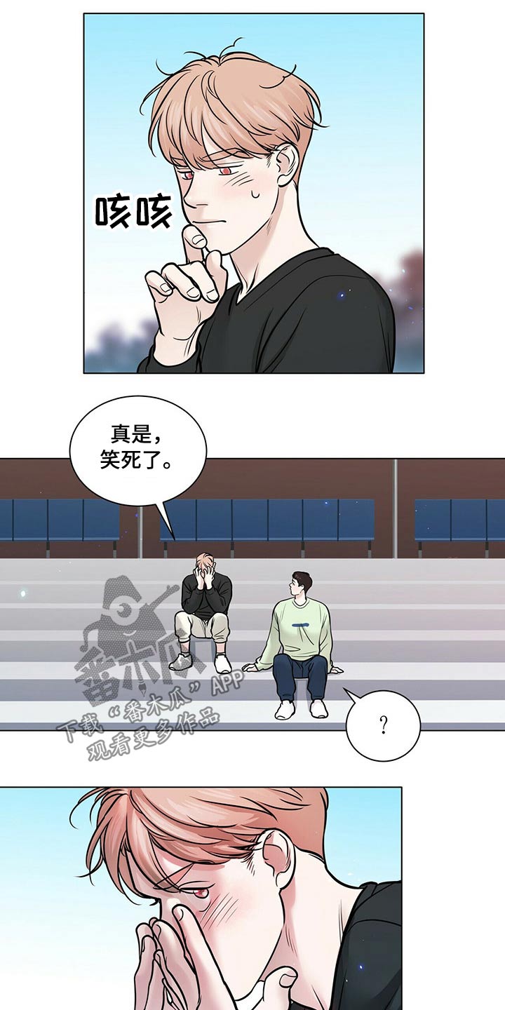 第93话9