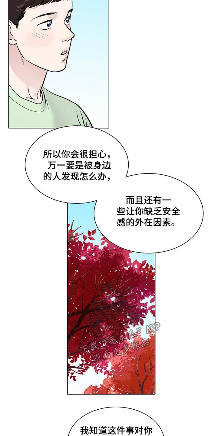 第93话14