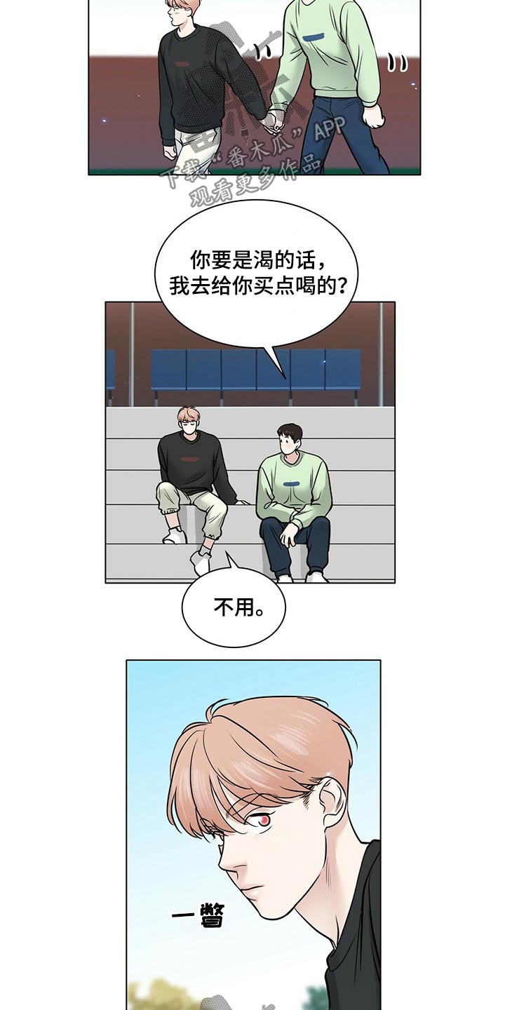 第93话1