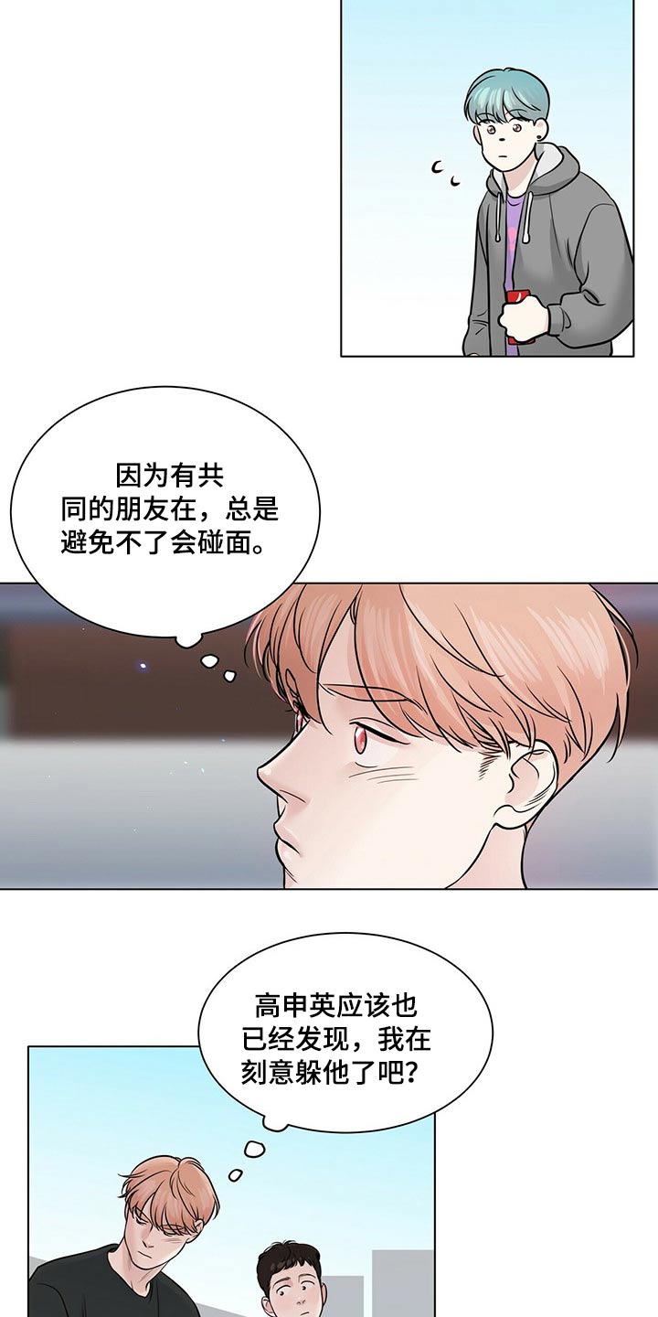第93话3