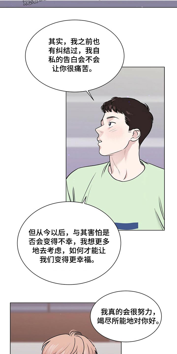 第93话16