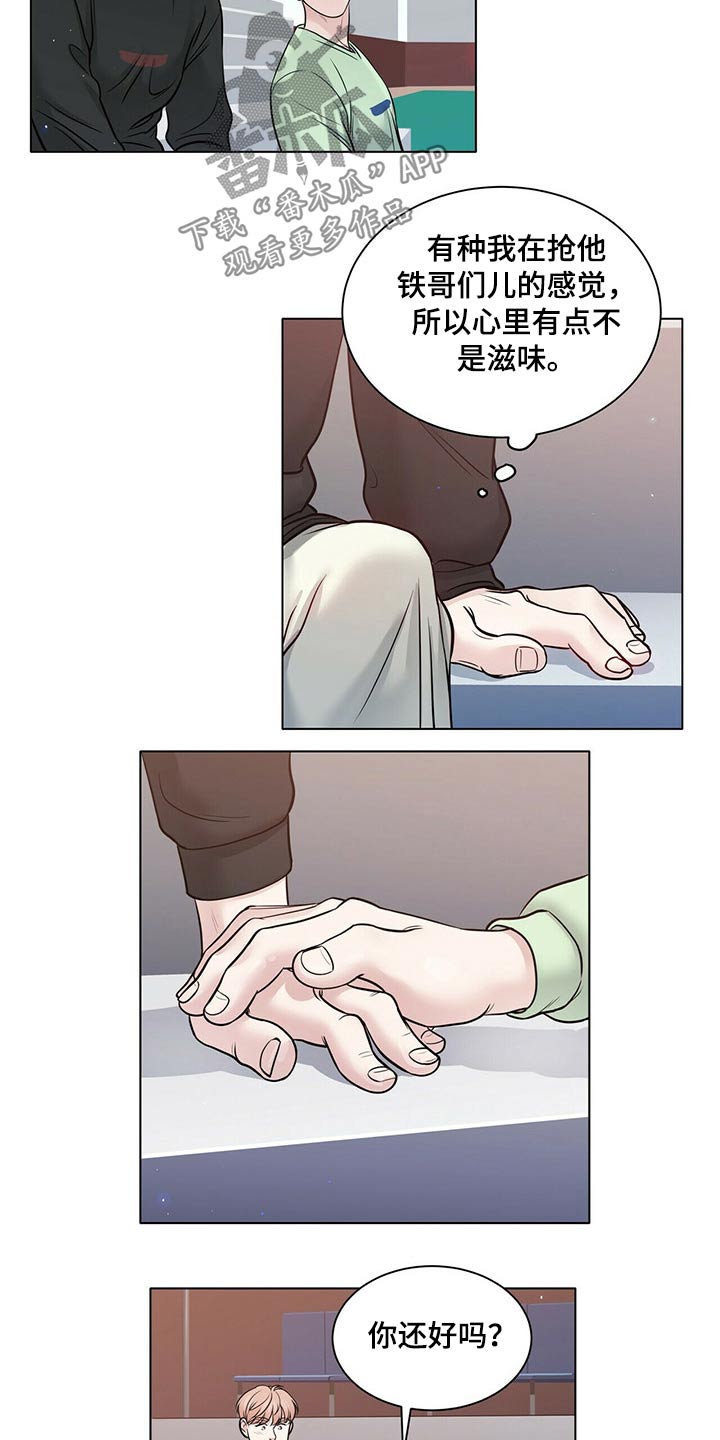 第93话4