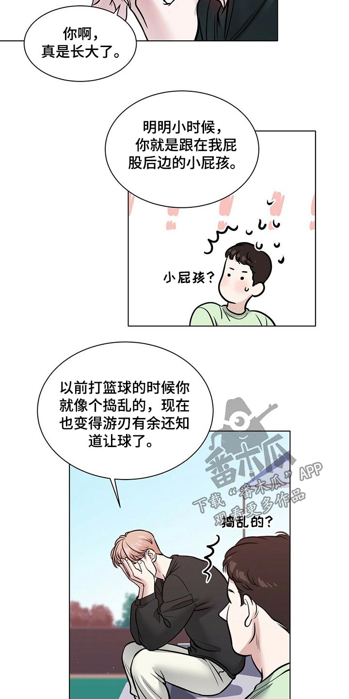 第93话10