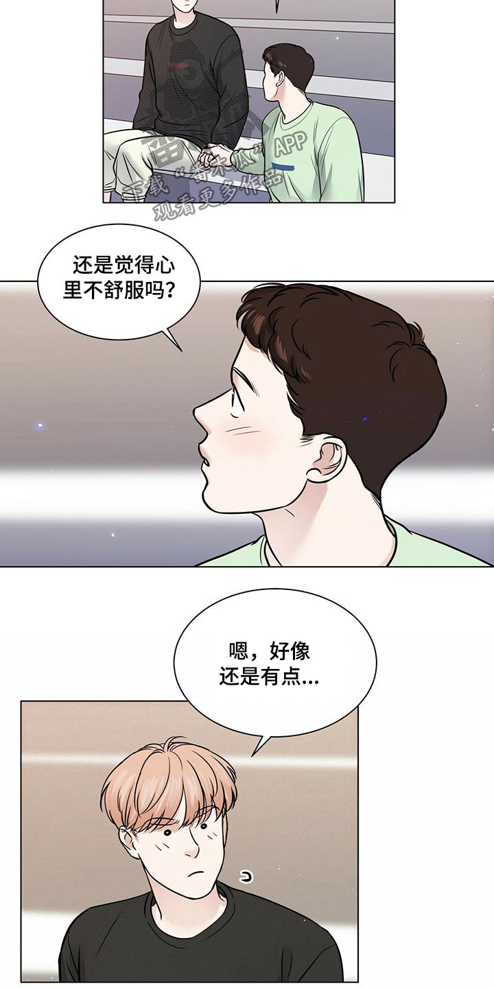第93话5