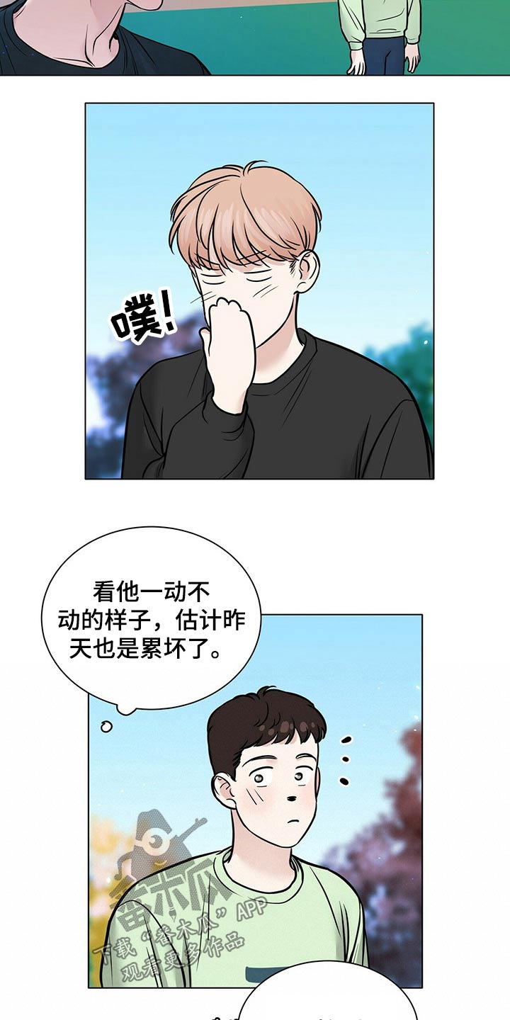 第92话2