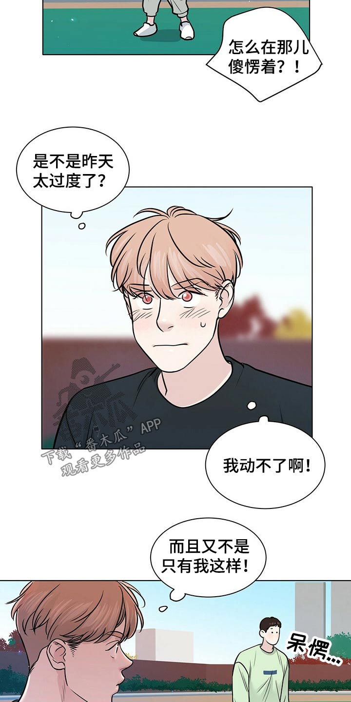 第92话1