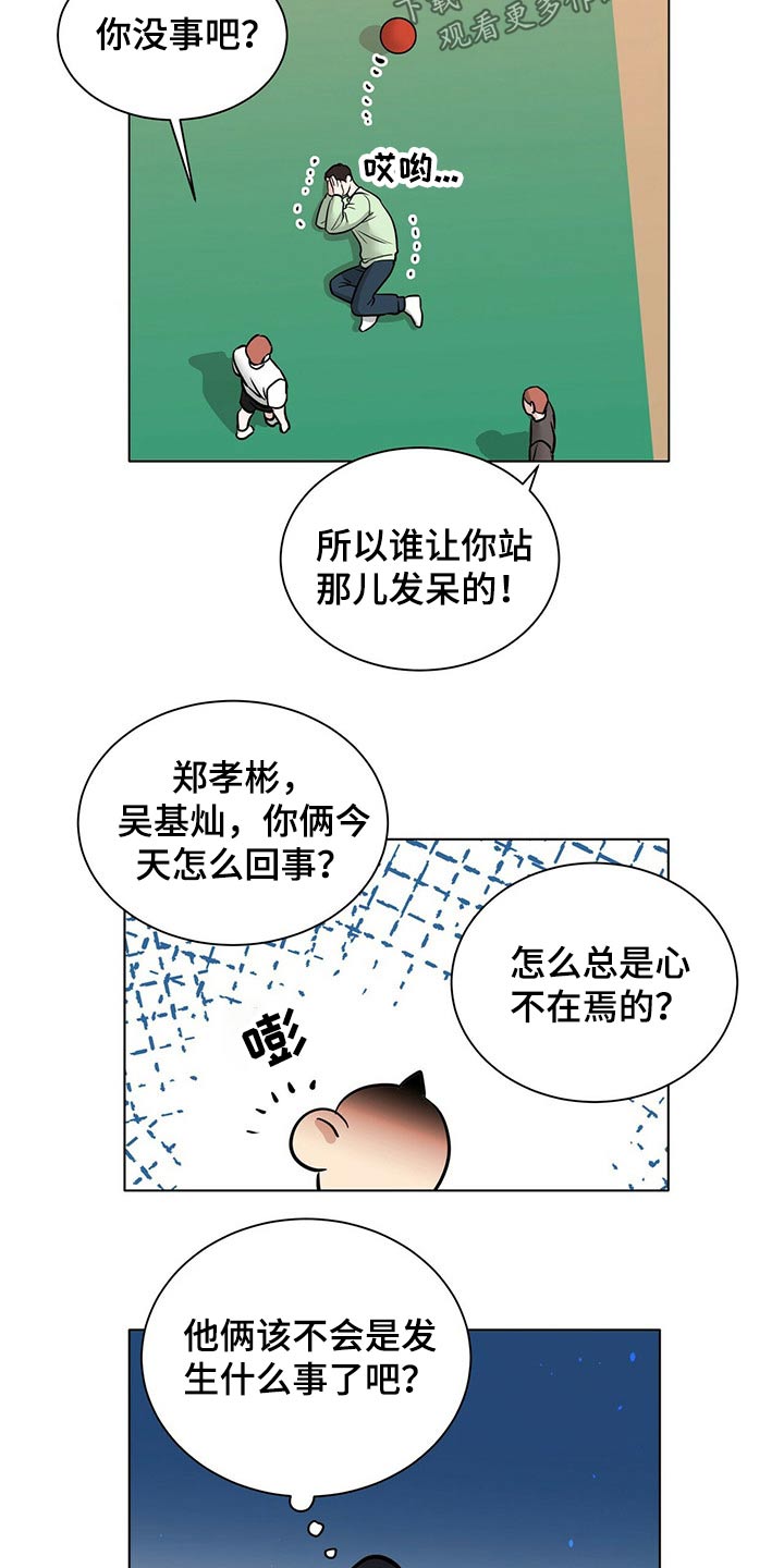 第92话4