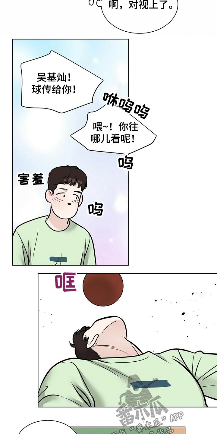 第92话3