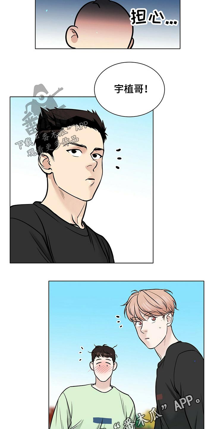 第92话5