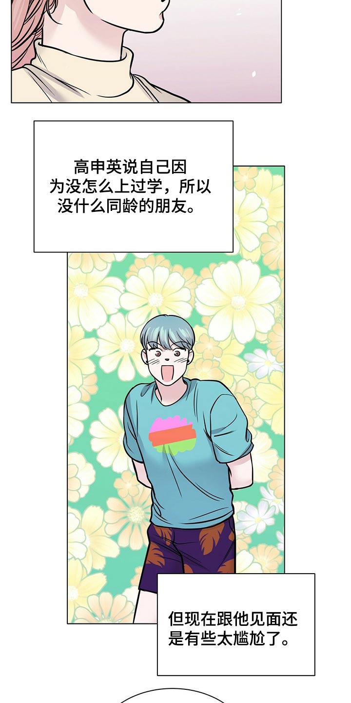 第91话7