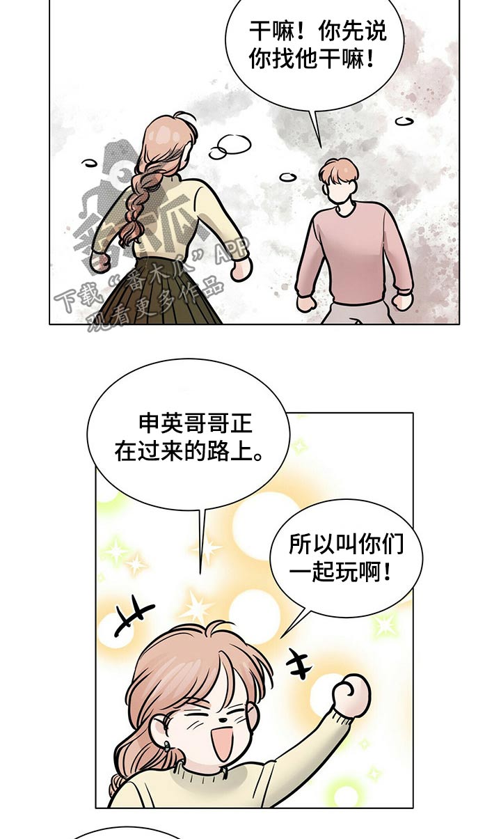 第91话5