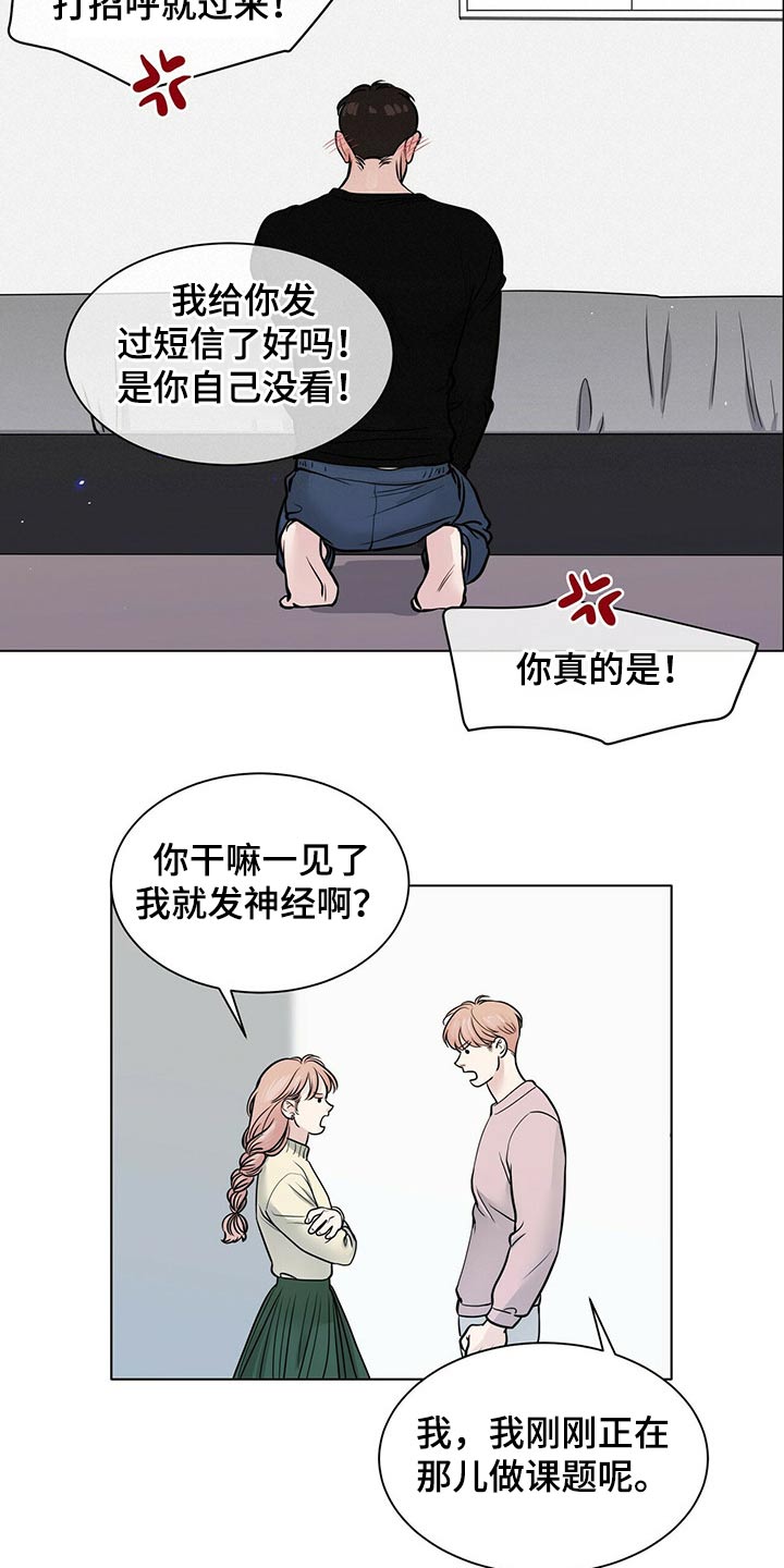 第91话2
