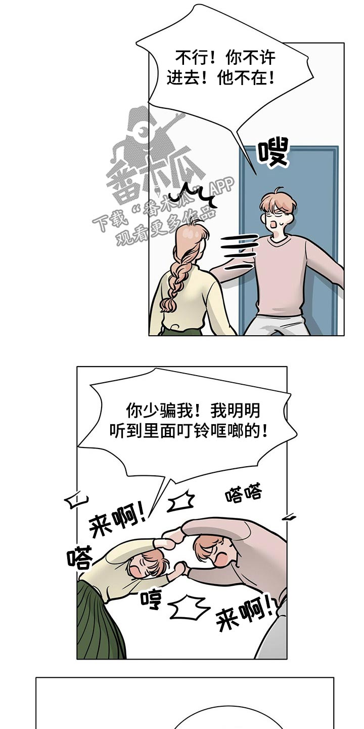 第91话4