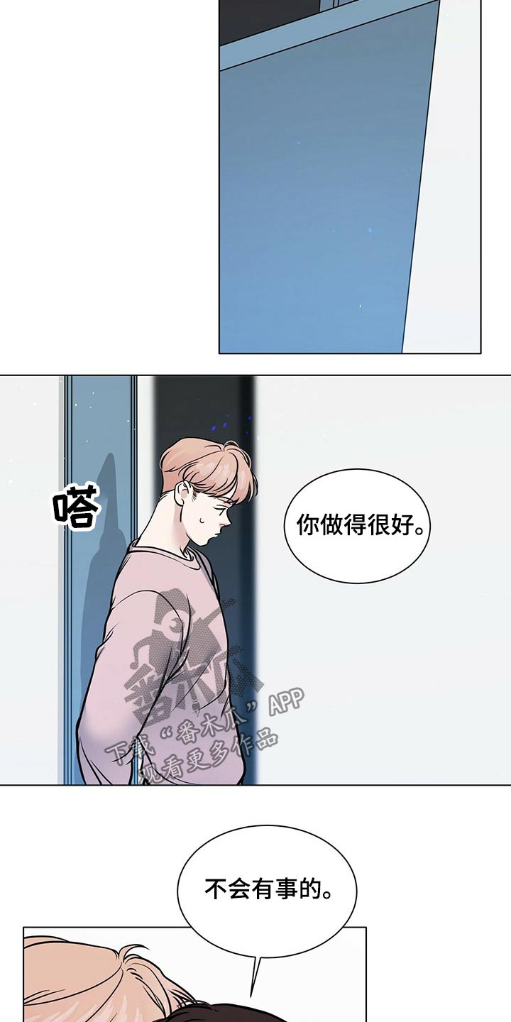 第91话9