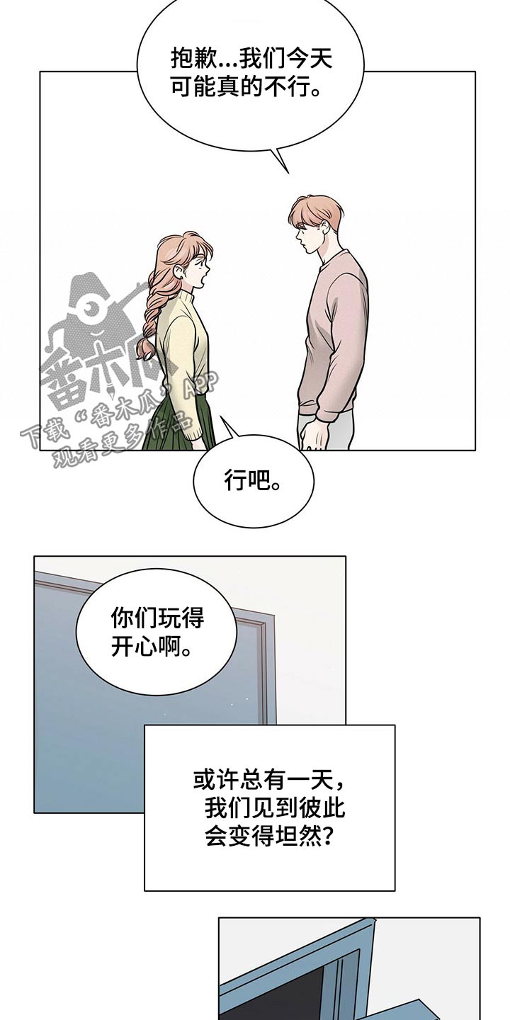 第91话8