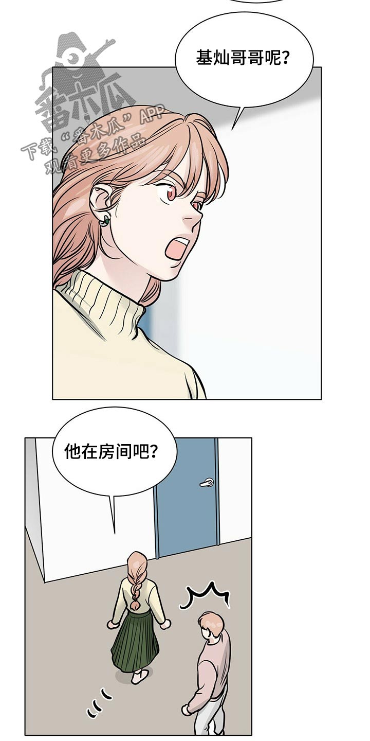 第91话3