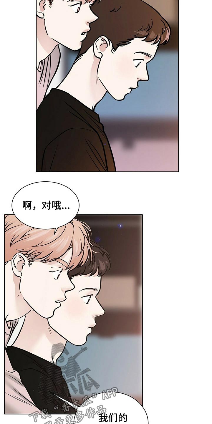 第90话2